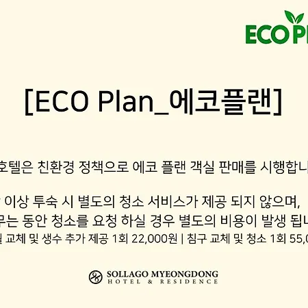 Sollago Myeongdong Hotel & Residence Seoul Exterior photo